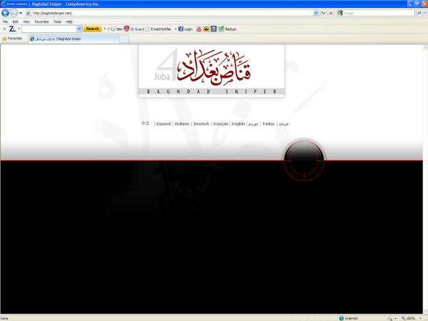 baghdadsniper.net
